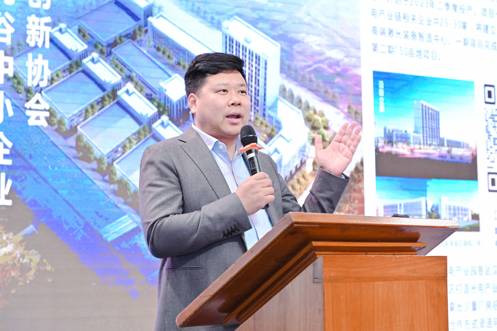 20230225郭勇、深圳智能裝備事業部副總熊艷受邀參加深圳市鈑金加工行業協會2022年會 (14).jpg